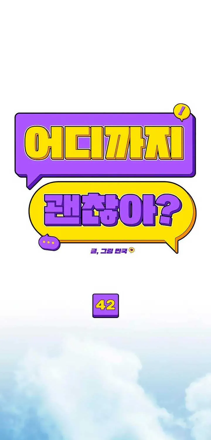 How Far Are You Okay With? Chapter 42 page 37 - 