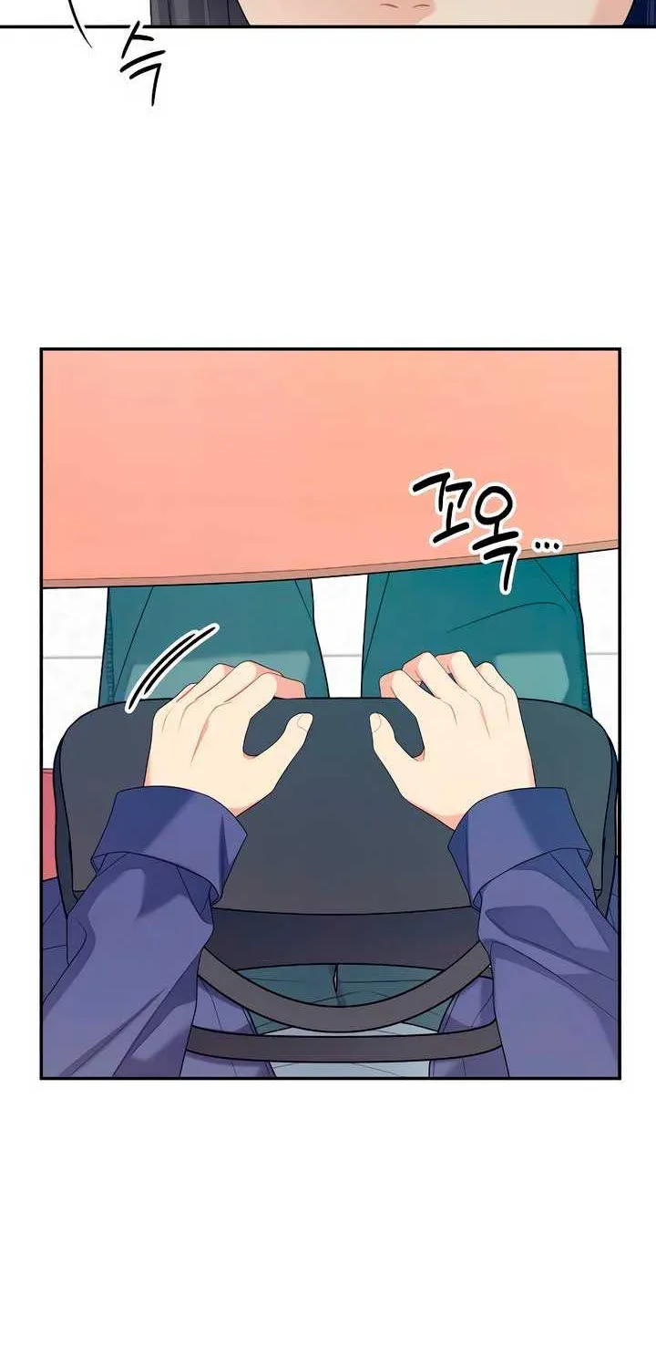 How Far Are You Okay With? Chapter 42 page 47 - 