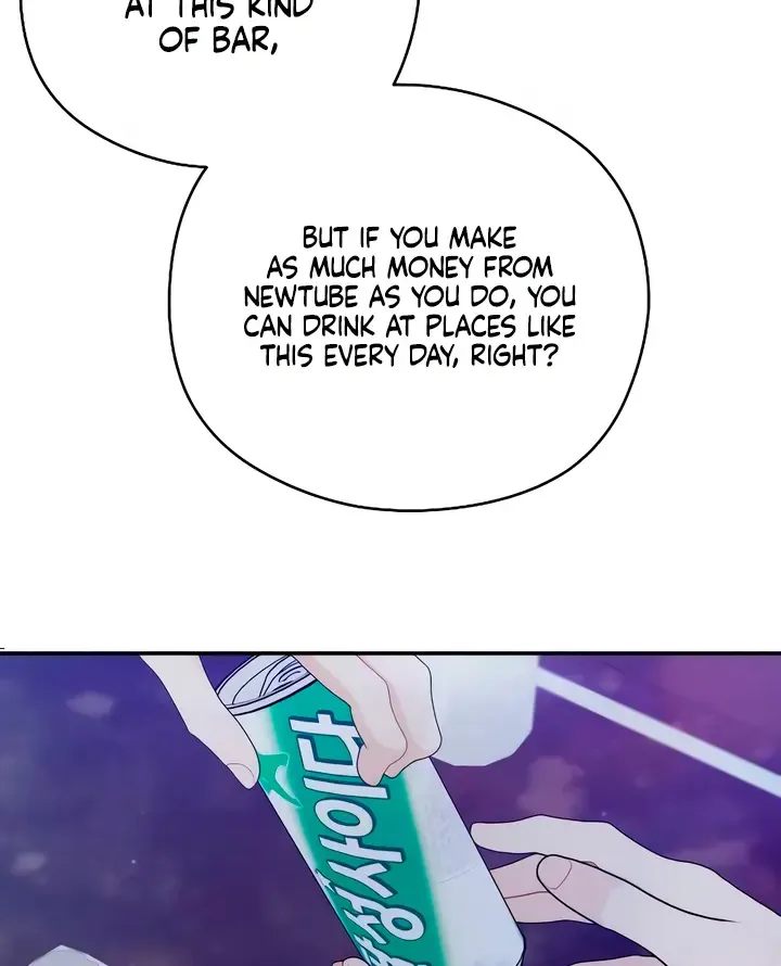 How Far Are You Okay With? Chapter 43 page 12 - 