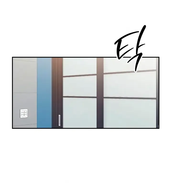 How Far Are You Okay With? Chapter 43 page 50 - 