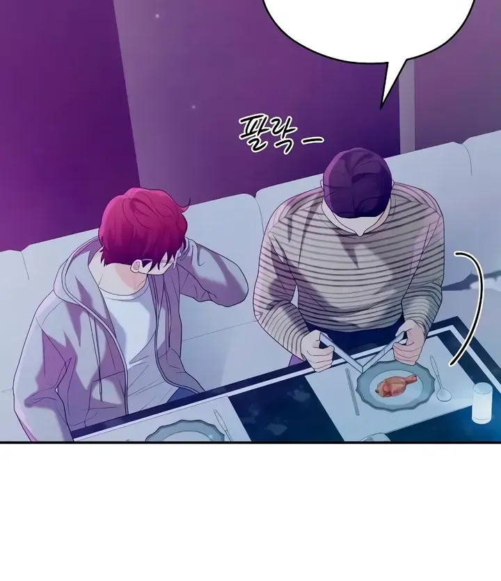How Far Are You Okay With? Chapter 43 page 8 - 