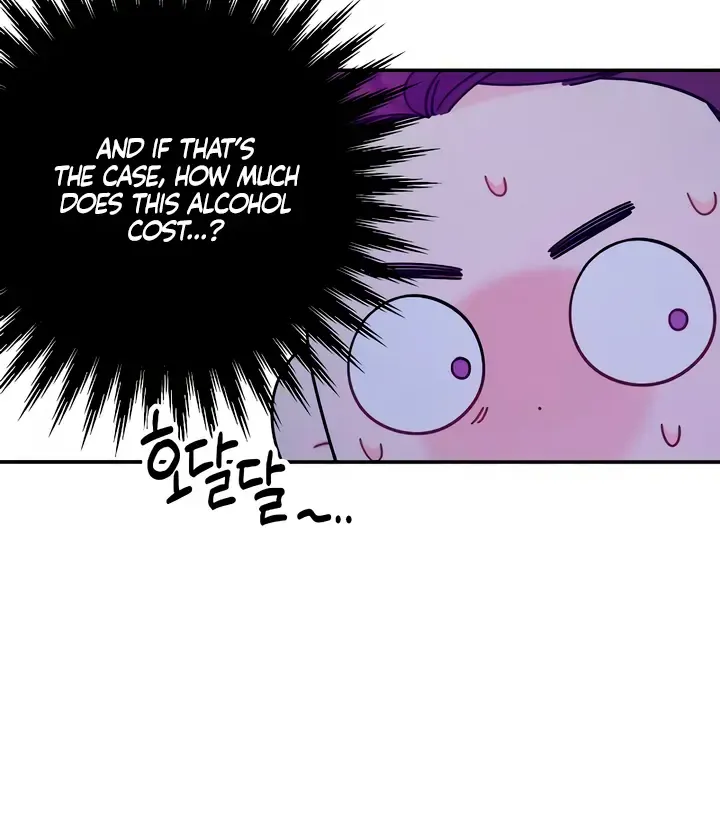 How Far Are You Okay With? Chapter 43 page 10 - 