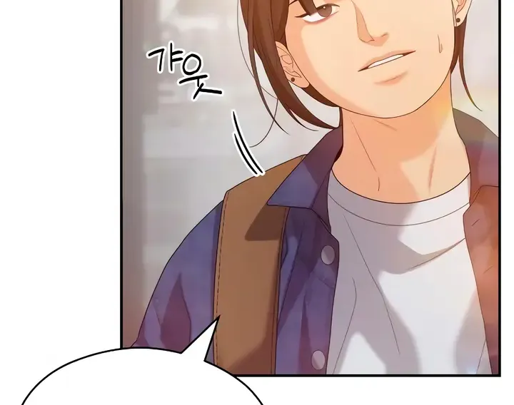 How Far Are You Okay With? Chapter 44 page 7 - 