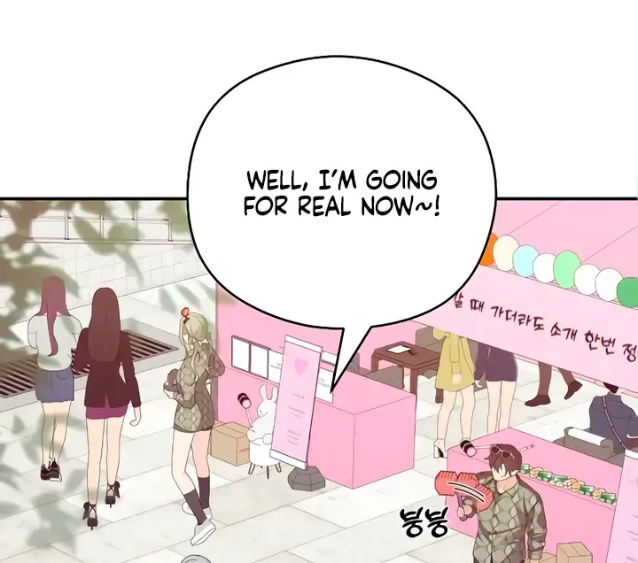 How Far Are You Okay With? Chapter 44 page 97 - 