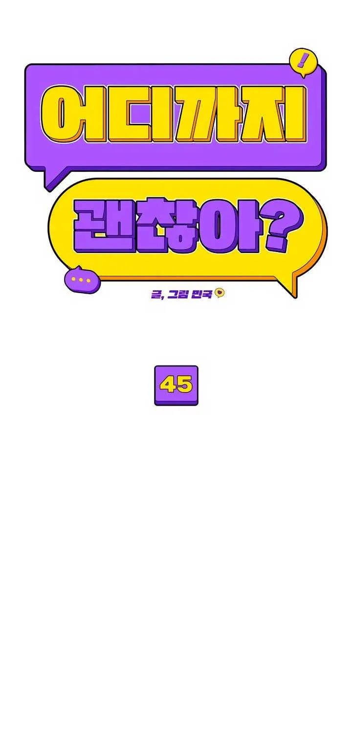 How Far Are You Okay With? Chapter 45 page 25 - 