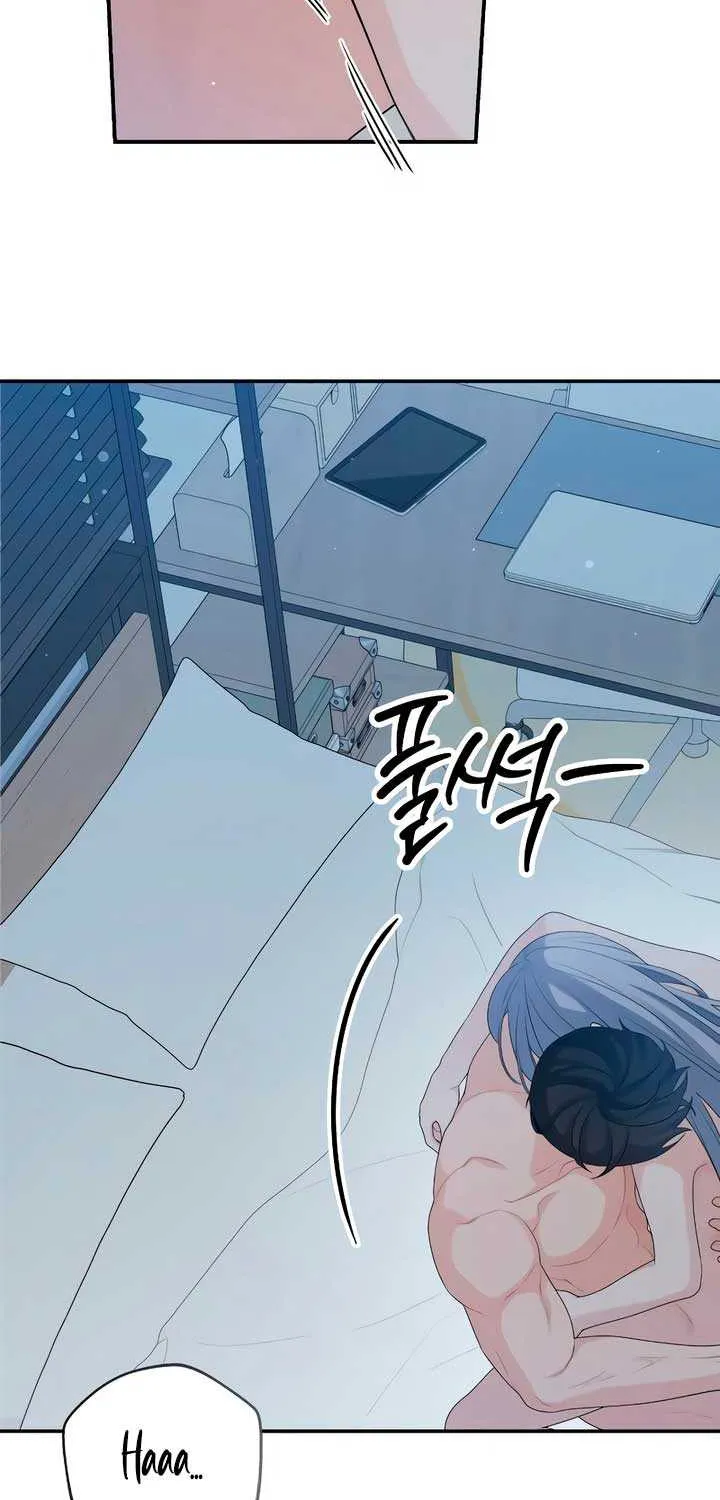 How Far Are You Okay With? Chapter 46 page 17 - 