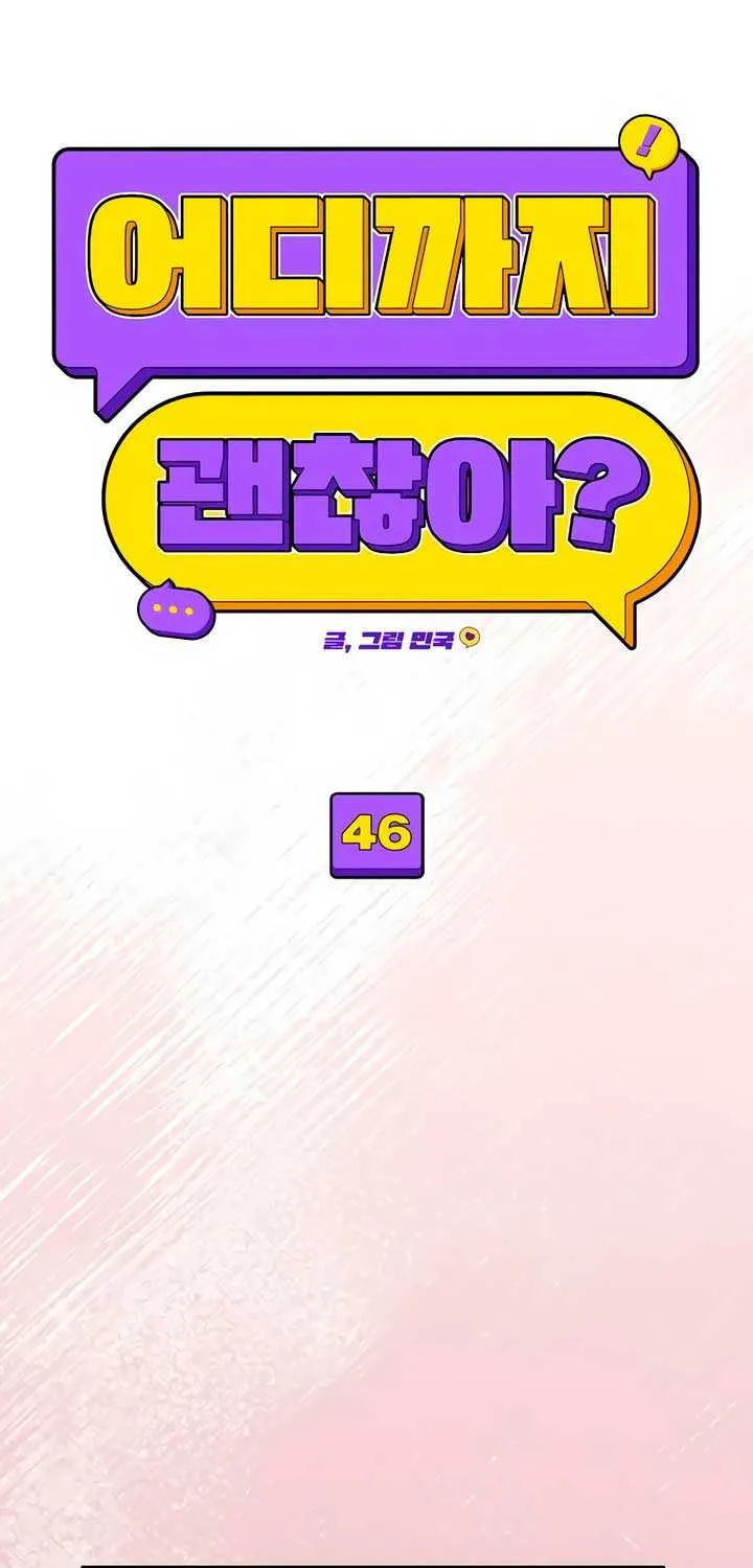 How Far Are You Okay With? Chapter 46 page 23 - 