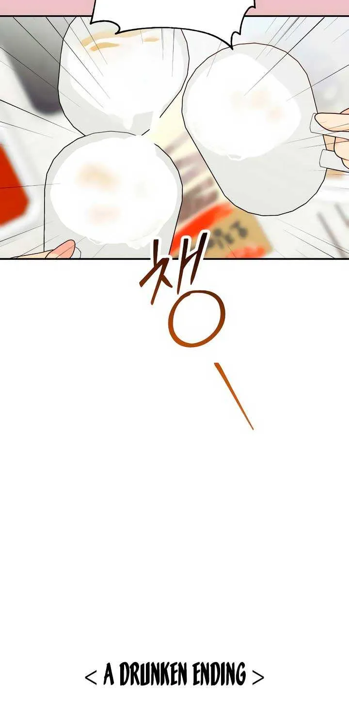 How Far Are You Okay With? Chapter 46 page 38 - 