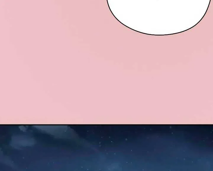 How Far Are You Okay With? Chapter 46 page 50 - 