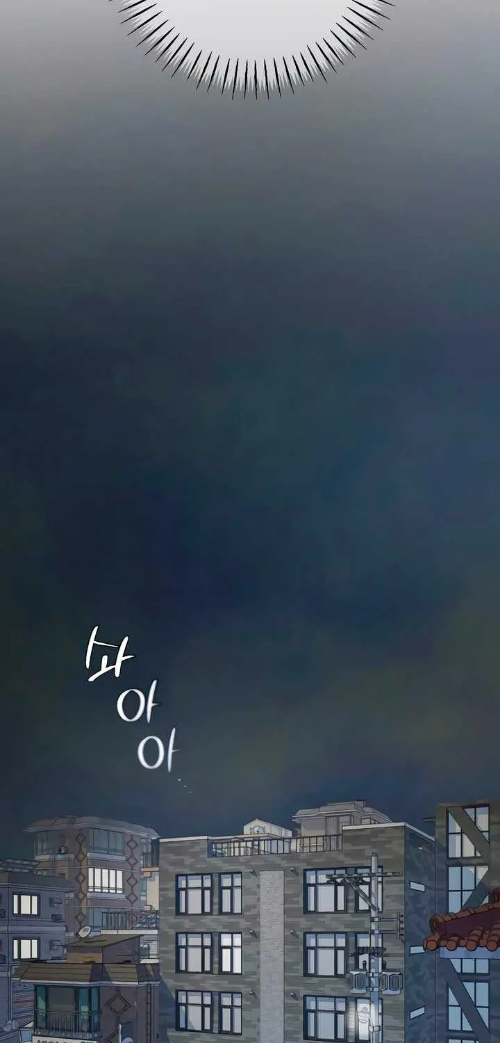 How Far Are You Okay With? Chapter 46 page 68 - 