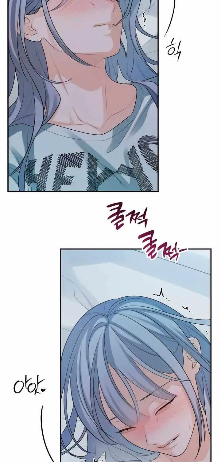 How Far Are You Okay With? Chapter 47 page 14 - 