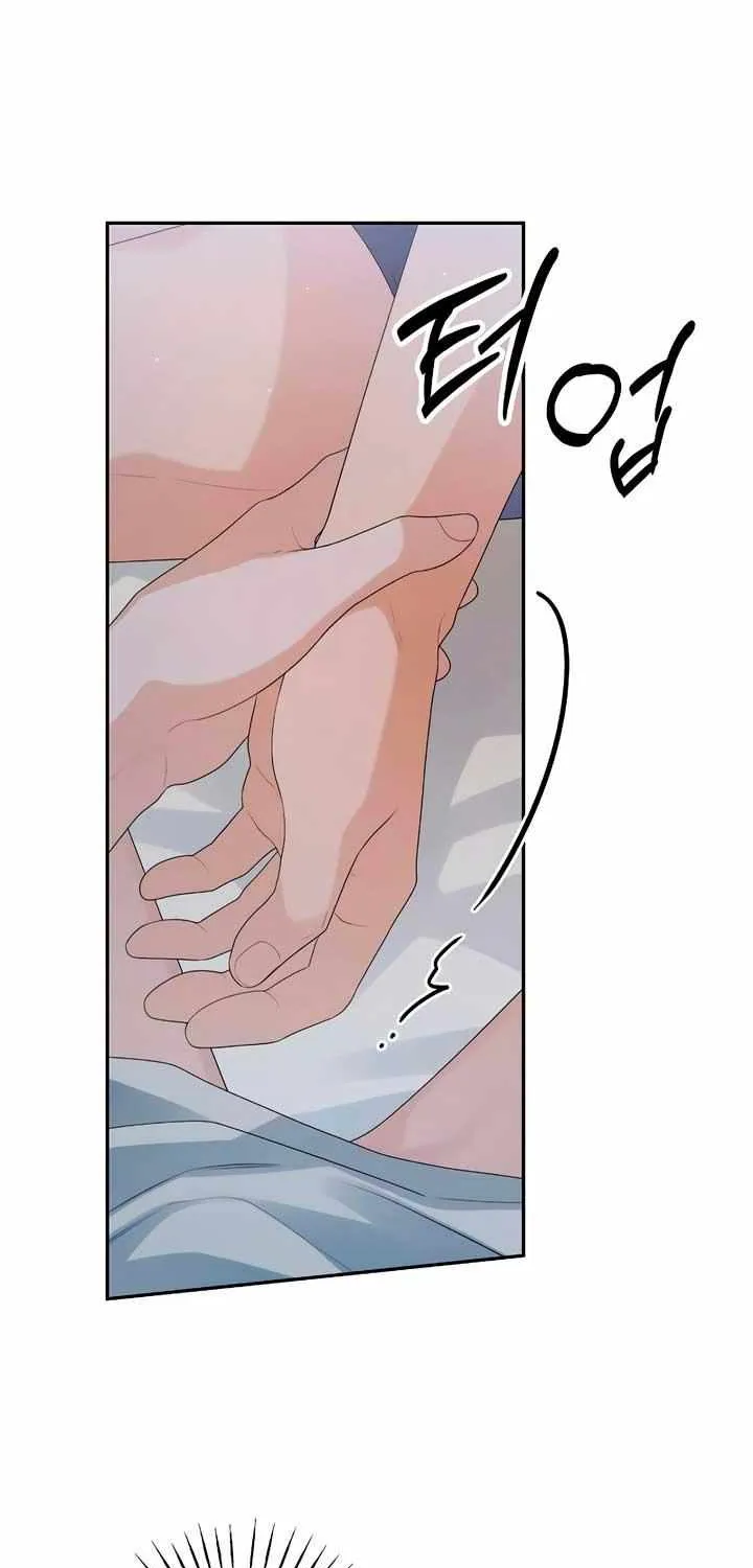 How Far Are You Okay With? Chapter 47 page 3 - 