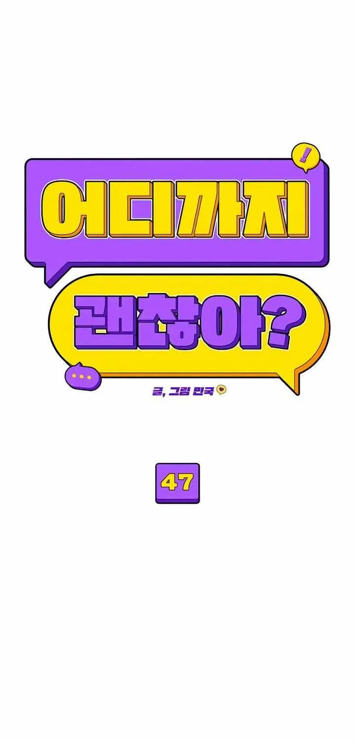 How Far Are You Okay With? Chapter 47 page 32 - 
