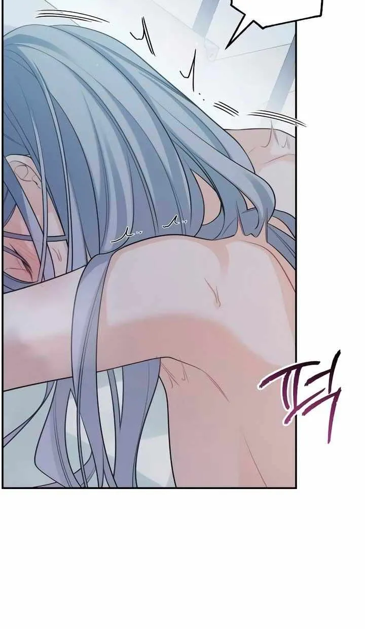 How Far Are You Okay With? Chapter 47 page 48 - 