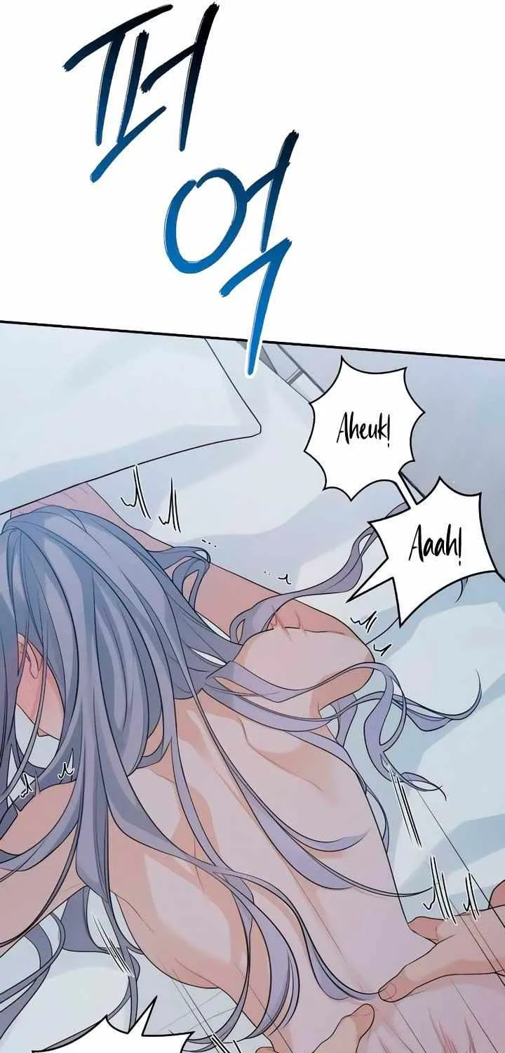 How Far Are You Okay With? Chapter 47 page 57 - 