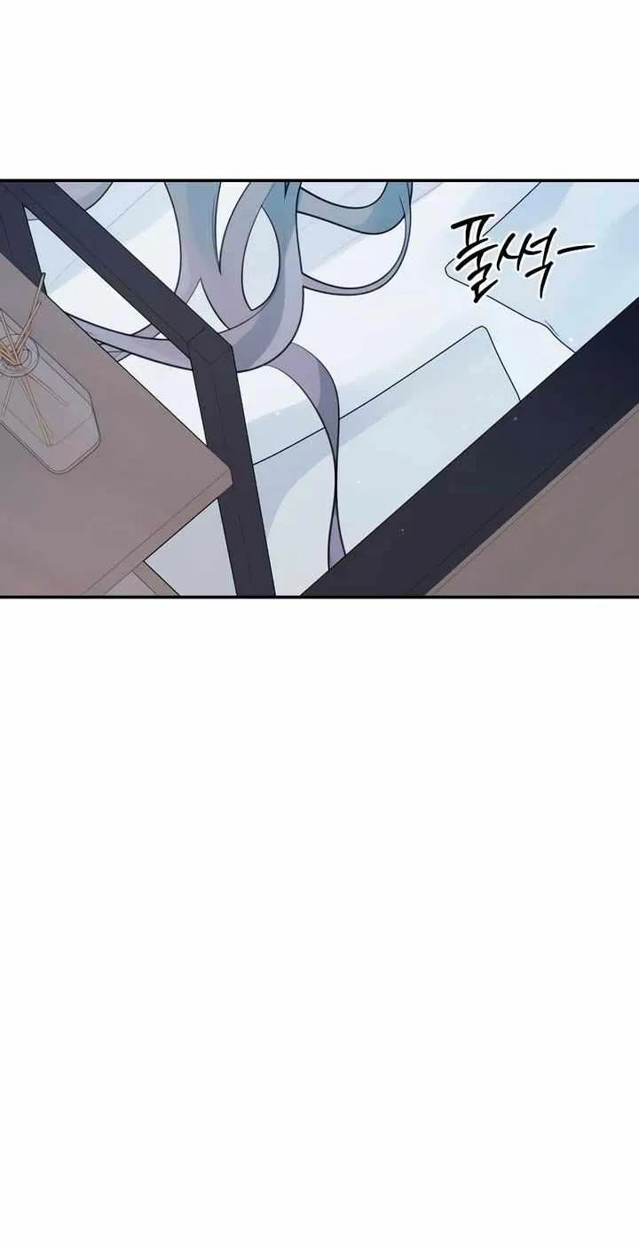 How Far Are You Okay With? Chapter 47 page 64 - 
