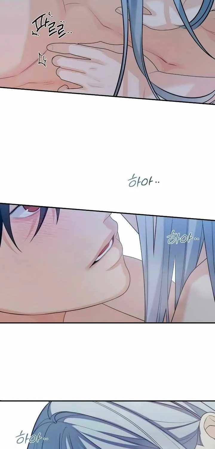 How Far Are You Okay With? Chapter 47 page 74 - 
