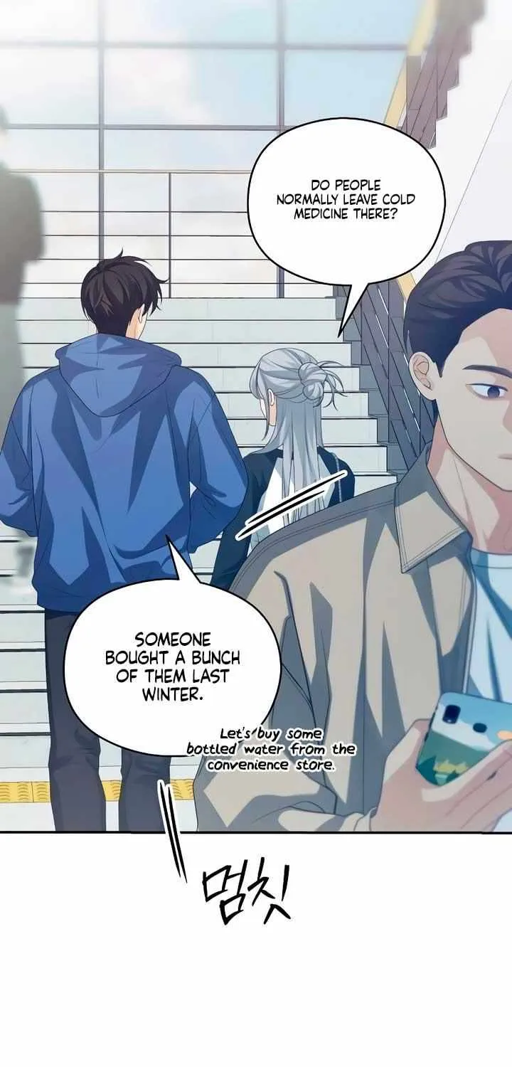How Far Are You Okay With? Chapter 48 page 69 - 