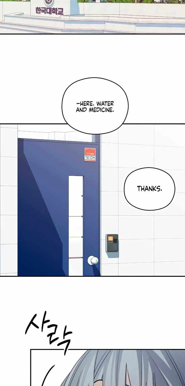 How Far Are You Okay With? Chapter 49 page 3 - 