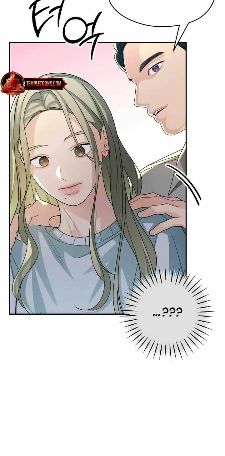 How Far Are You Okay With? Chapter 49 page 49 - 