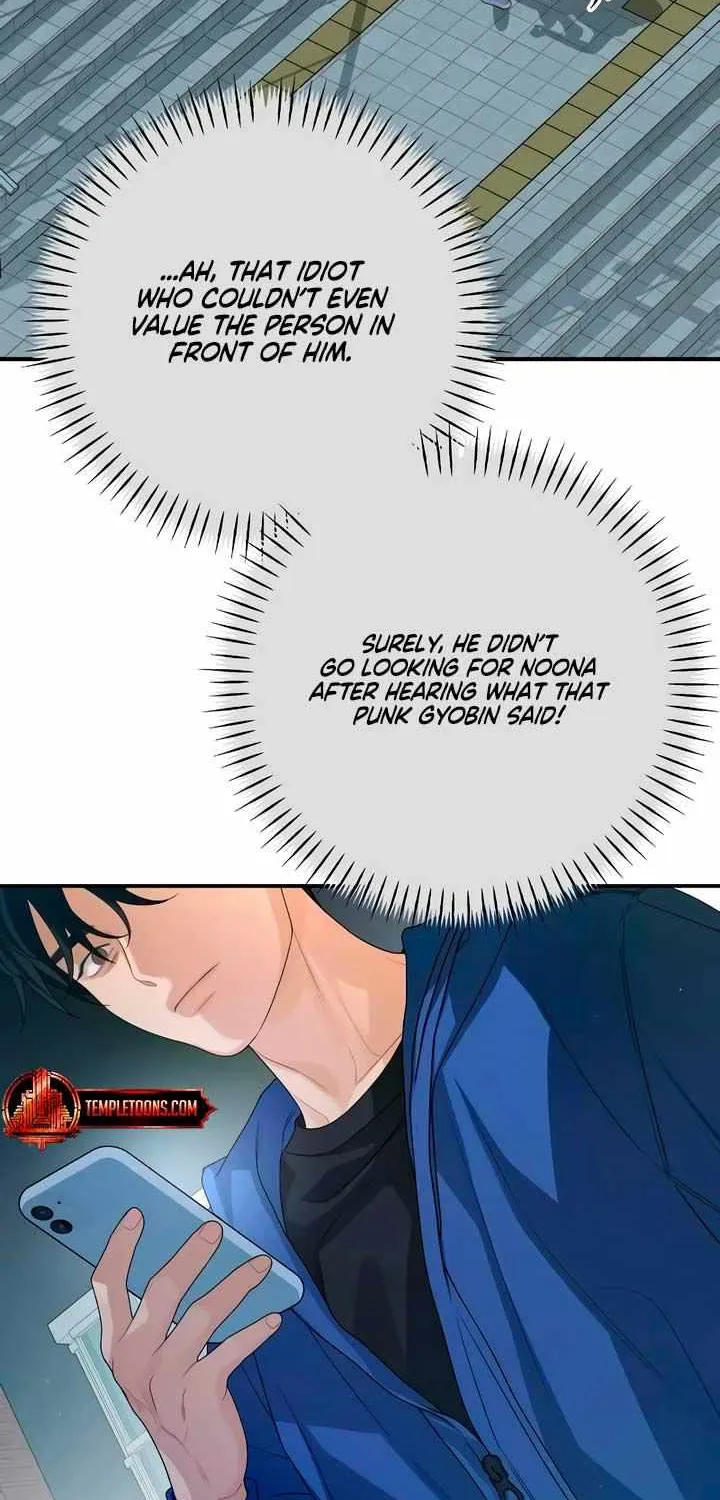 How Far Are You Okay With? Chapter 49 page 71 - 