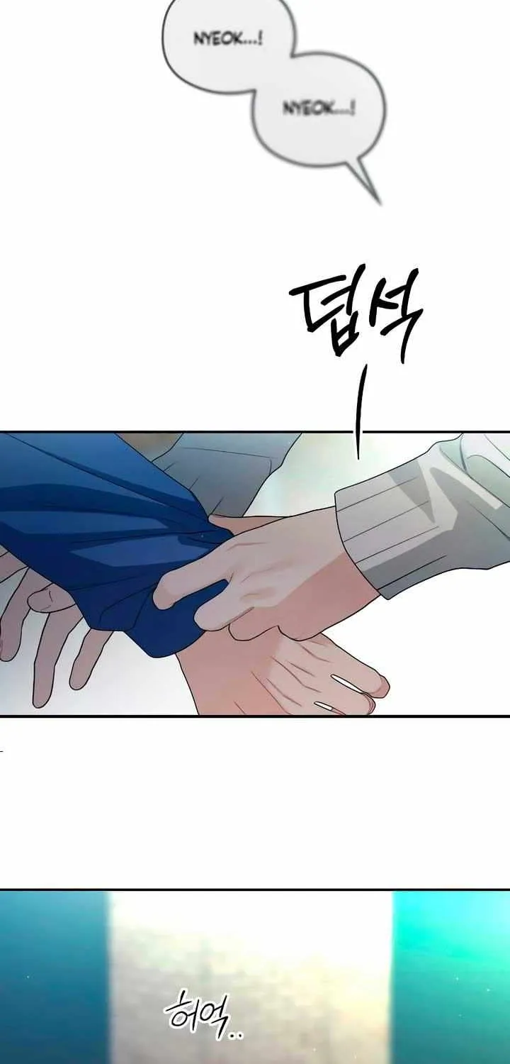 How Far Are You Okay With? Chapter 49 page 73 - 