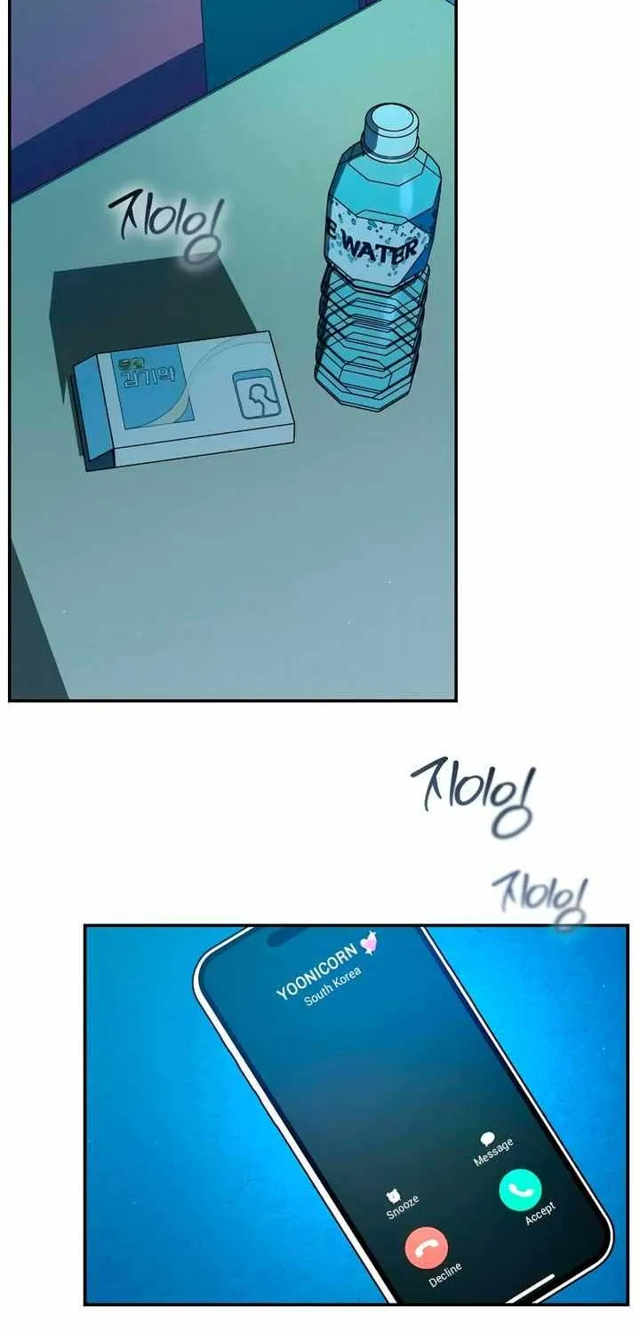 How Far Are You Okay With? Chapter 49 page 87 - 