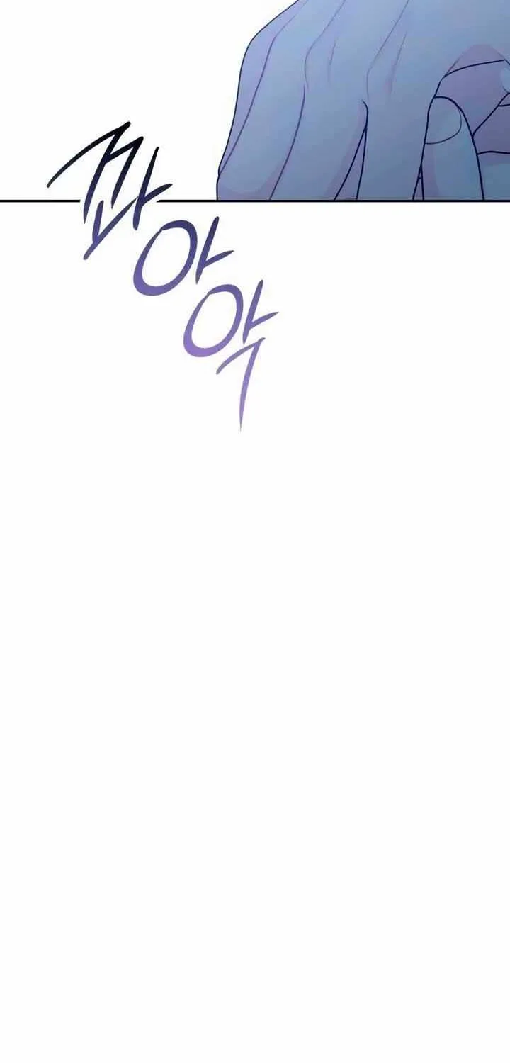 How Far Are You Okay With? Chapter 5 page 40 - 