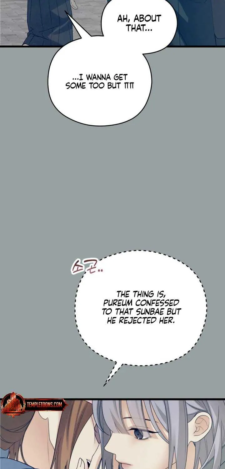 How Far Are You Okay With? Chapter 50 page 21 - 