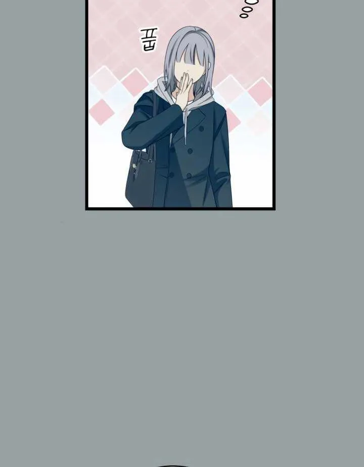 How Far Are You Okay With? Chapter 50 page 58 - 