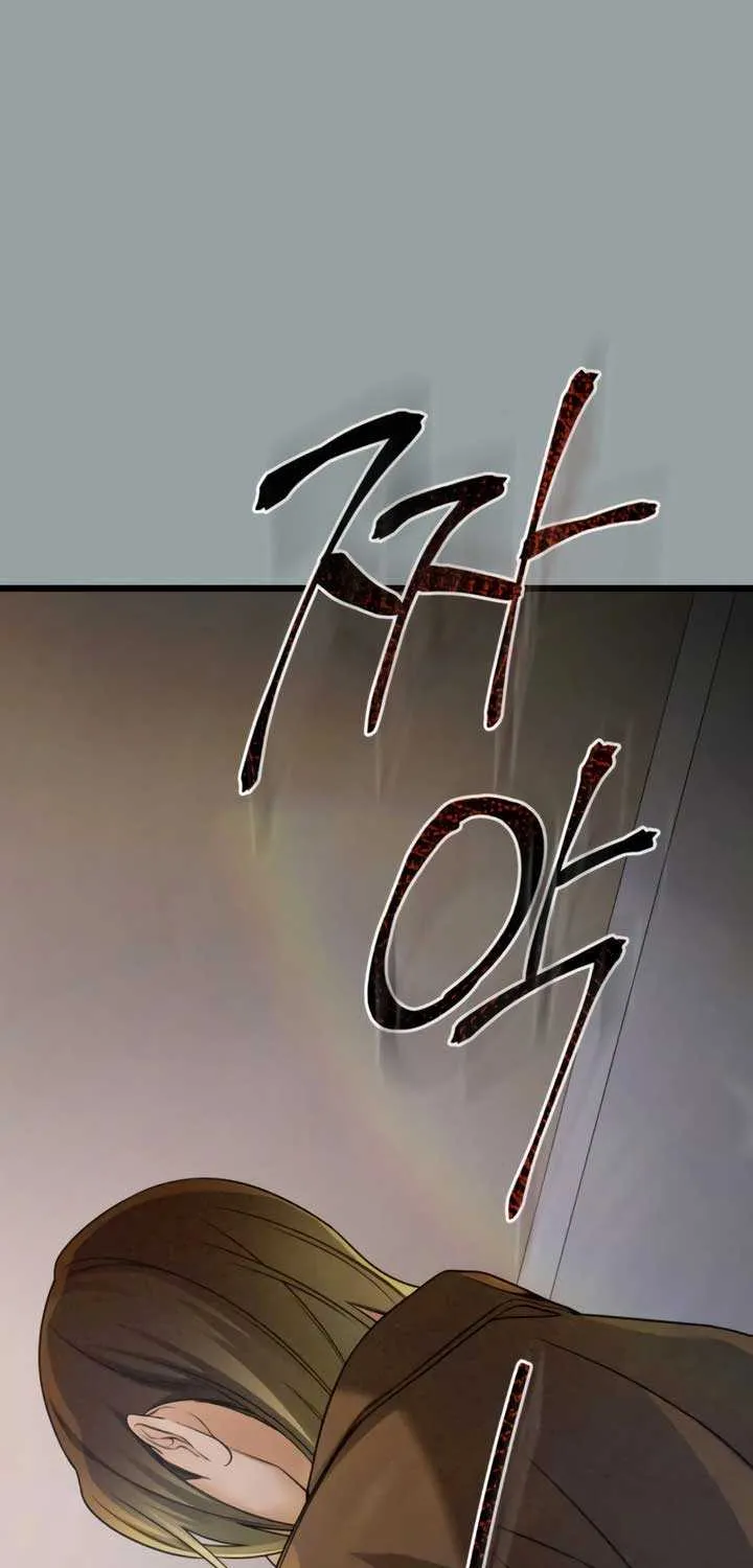 How Far Are You Okay With? Chapter 50 page 85 - 