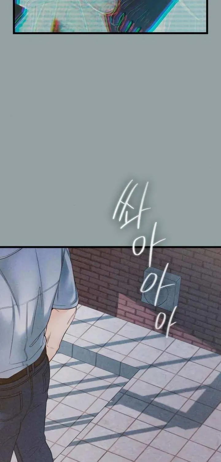 How Far Are You Okay With? Chapter 51 page 108 - 