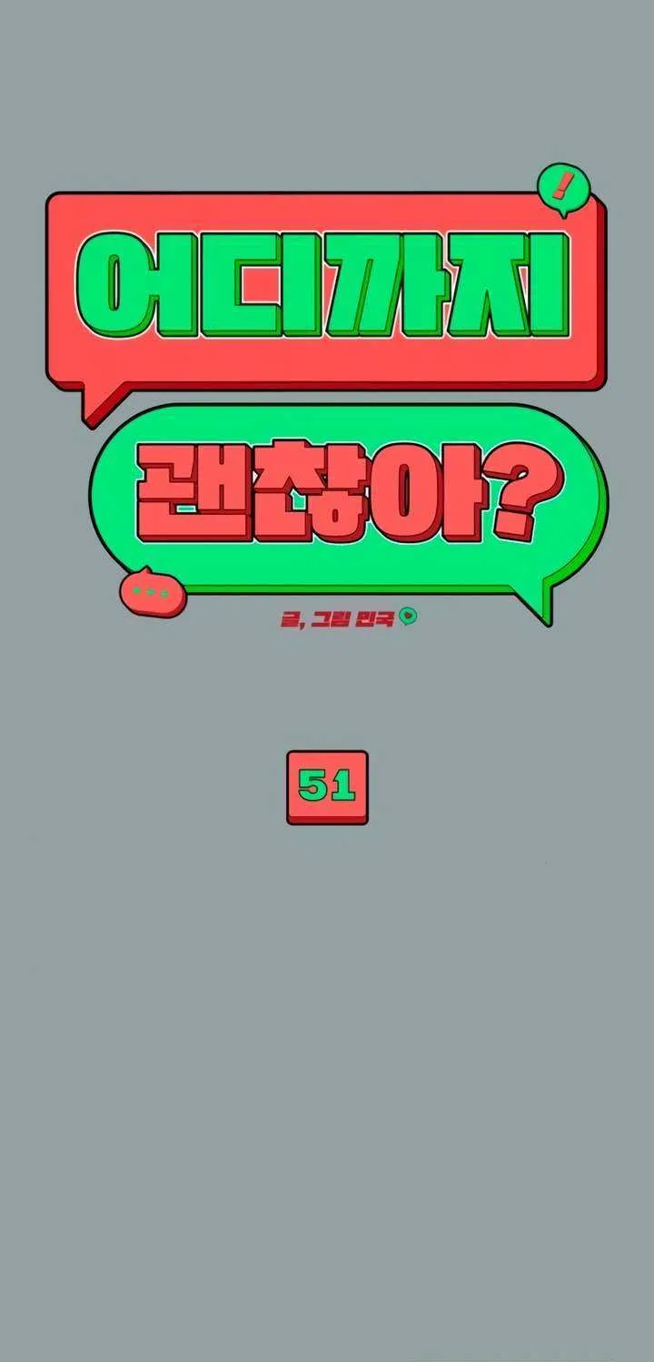 How Far Are You Okay With? Chapter 51 page 29 - 