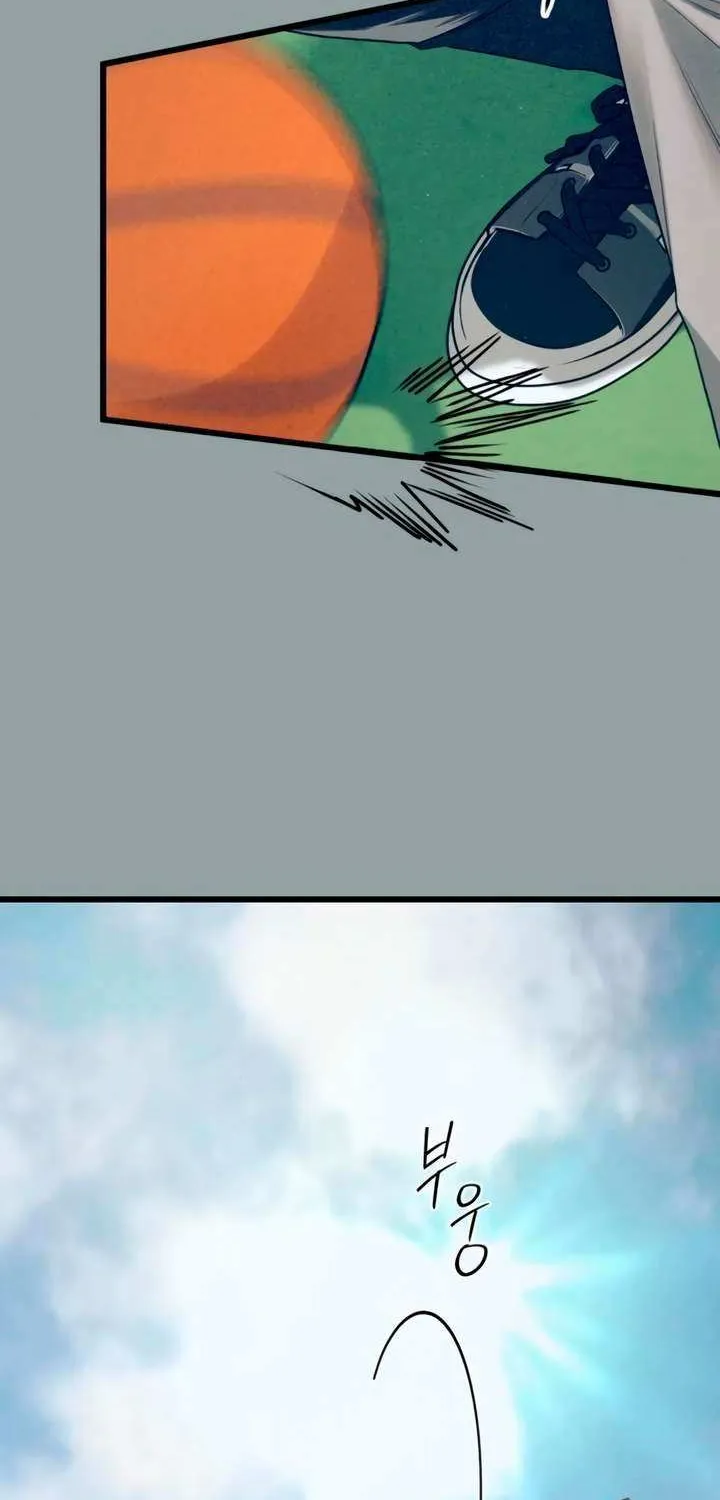 How Far Are You Okay With? Chapter 51 page 38 - 