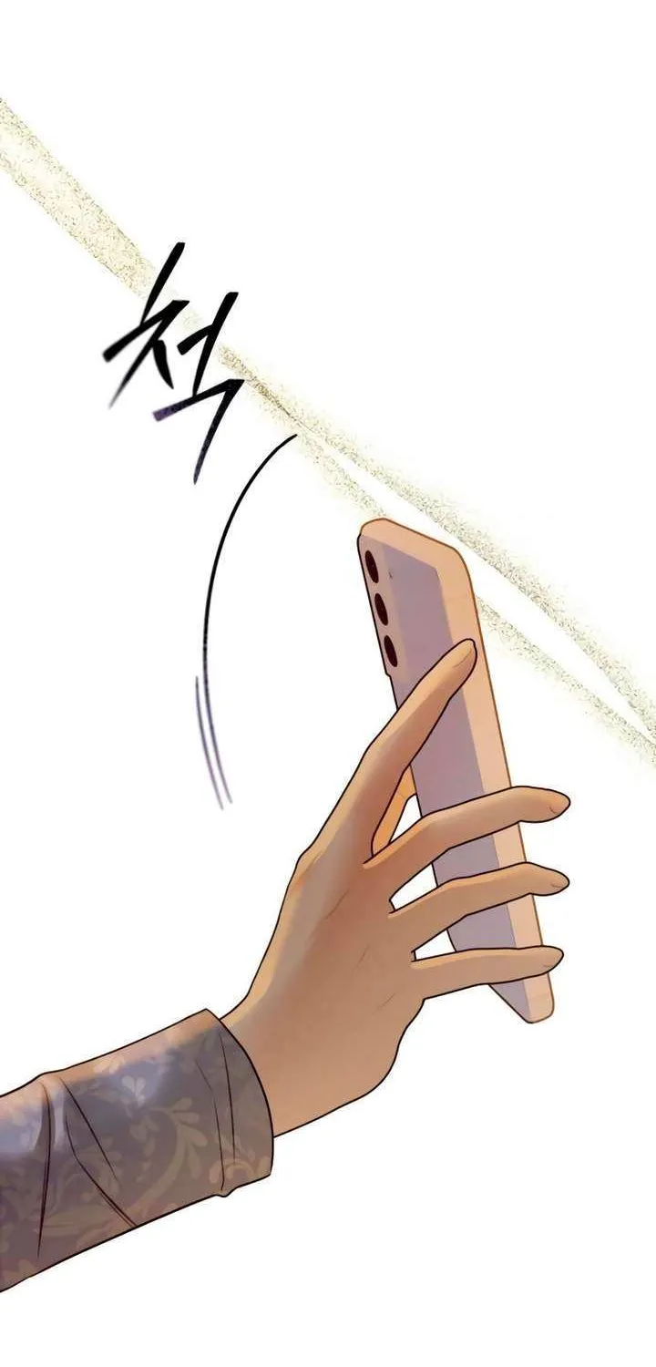 How Far Are You Okay With? Chapter 51 page 7 - 