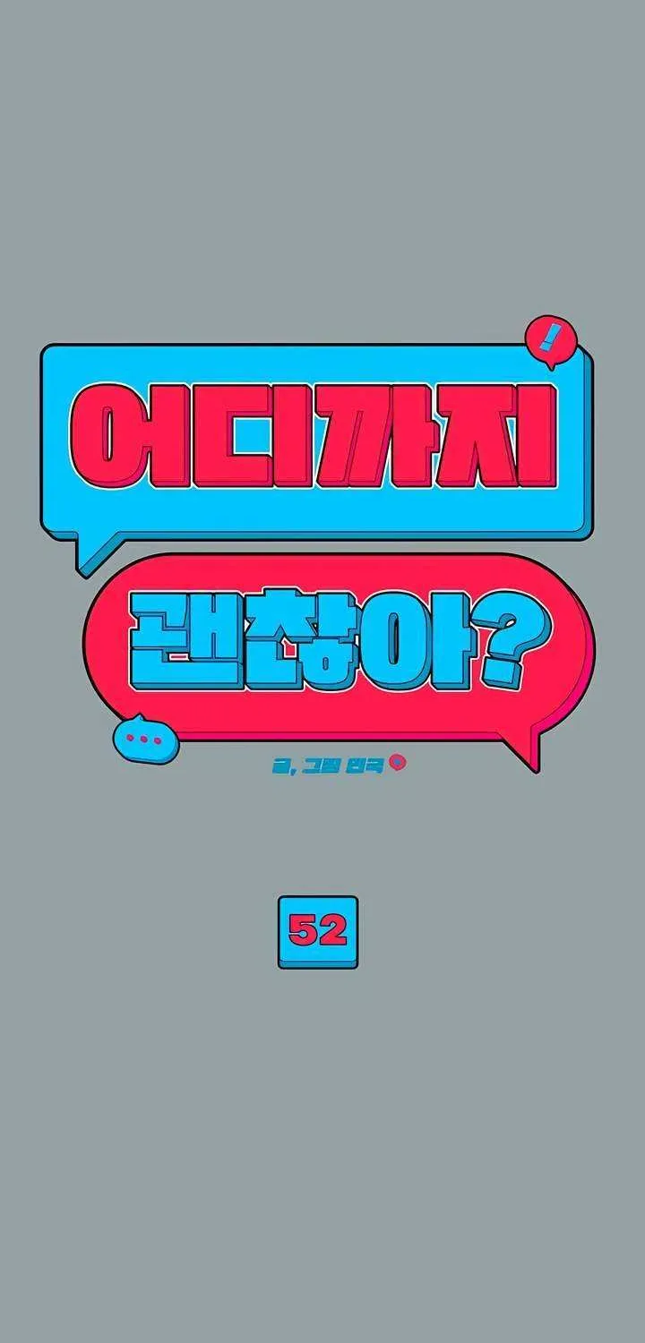 How Far Are You Okay With? Chapter 52 page 20 - 