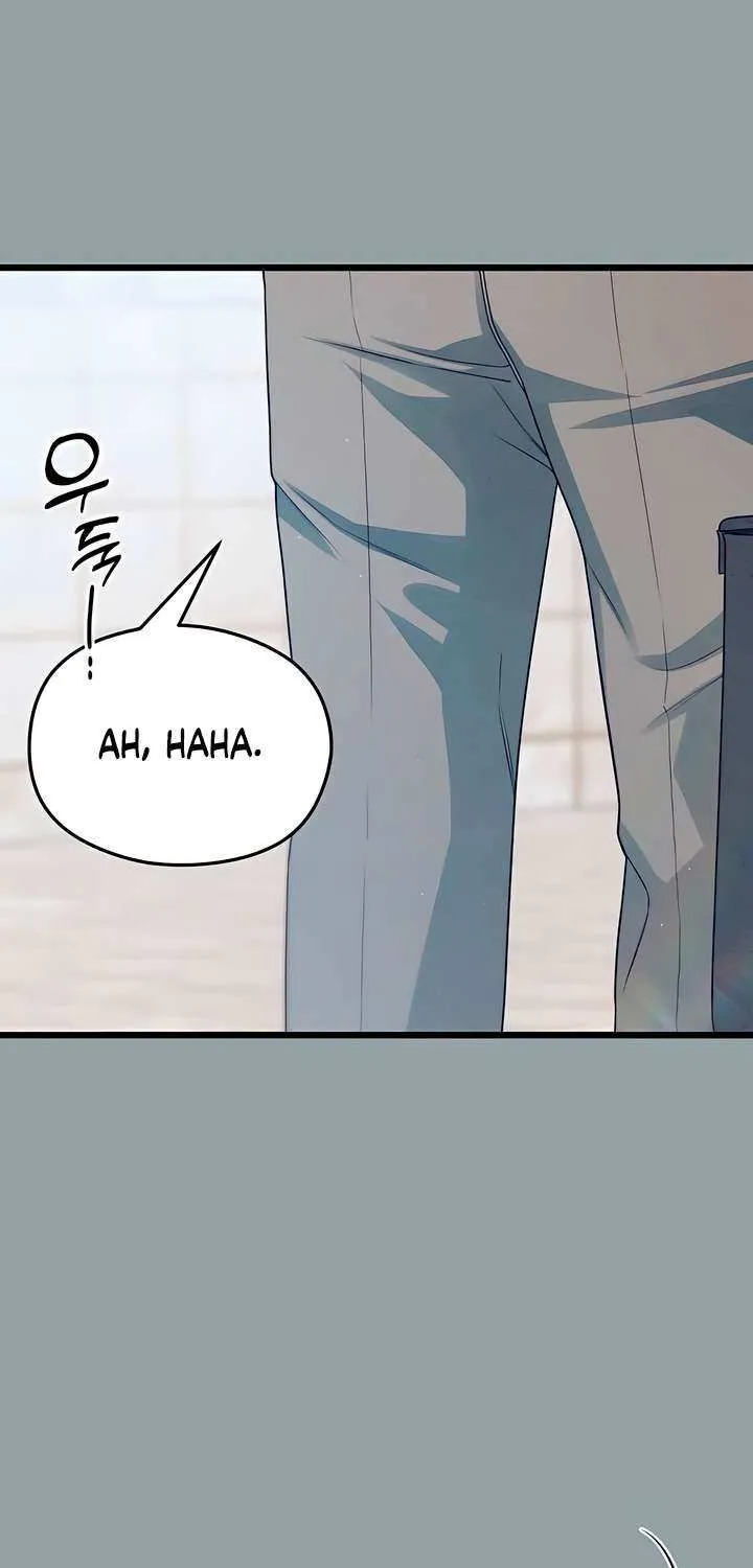 How Far Are You Okay With? Chapter 52 page 59 - 