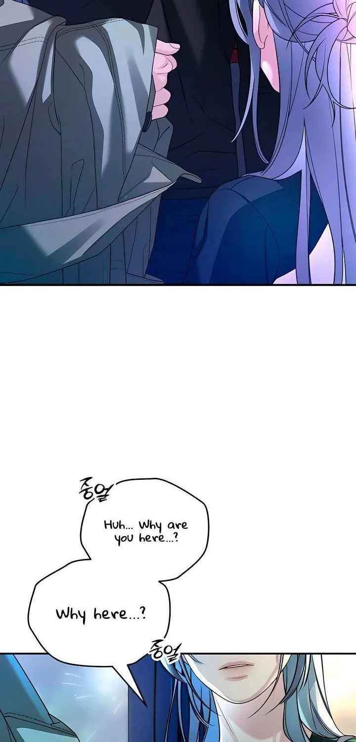 How Far Are You Okay With? Chapter 52 page 82 - 