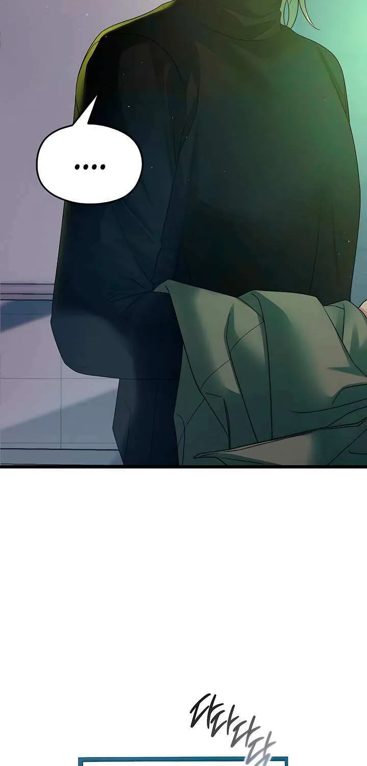 How Far Are You Okay With? Chapter 52 page 86 - 