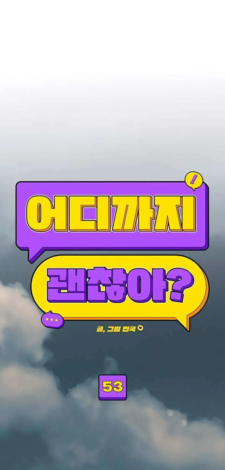 How Far Are You Okay With? Chapter 53 page 15 - 
