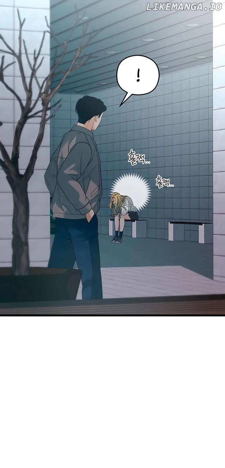 How Far Are You Okay With? Chapter 53 page 17 - 