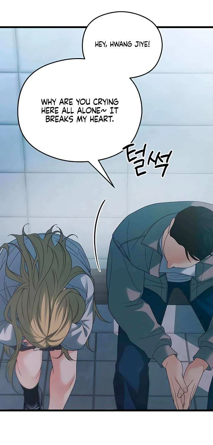 How Far Are You Okay With? Chapter 53 page 18 - 
