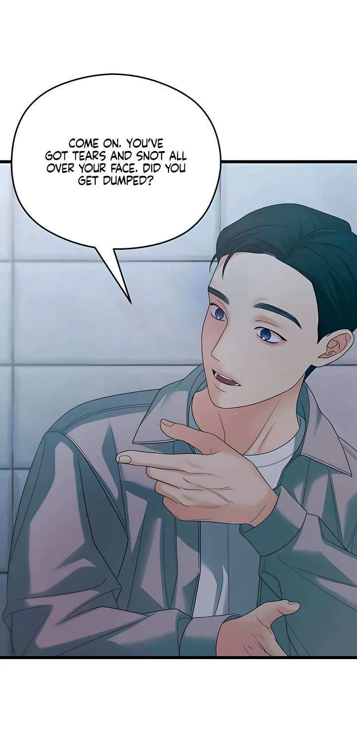 How Far Are You Okay With? Chapter 53 page 20 - 