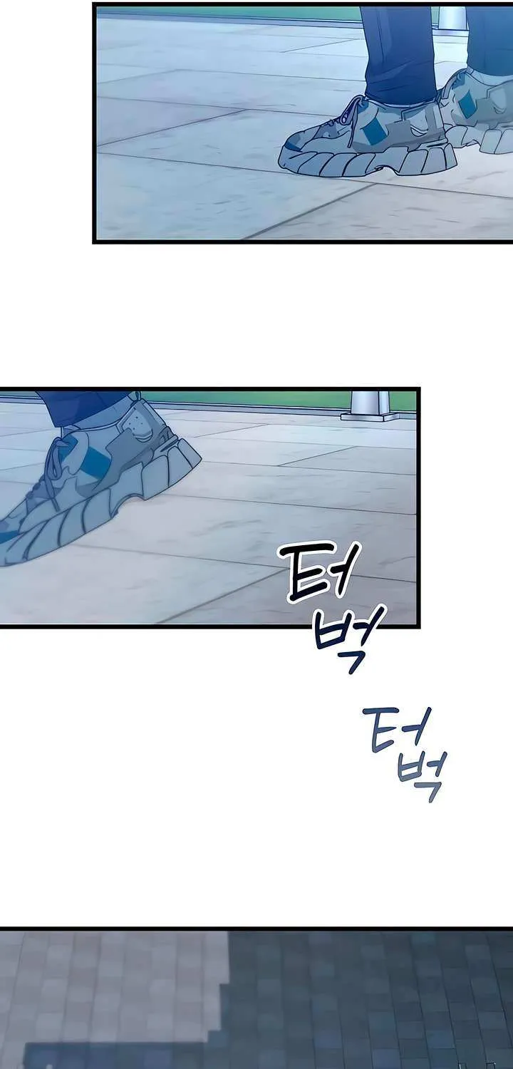 How Far Are You Okay With? Chapter 53 page 53 - 