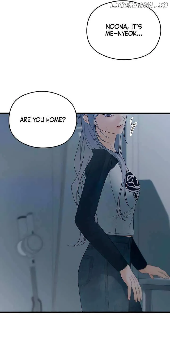 How Far Are You Okay With? Chapter 53 page 81 - 