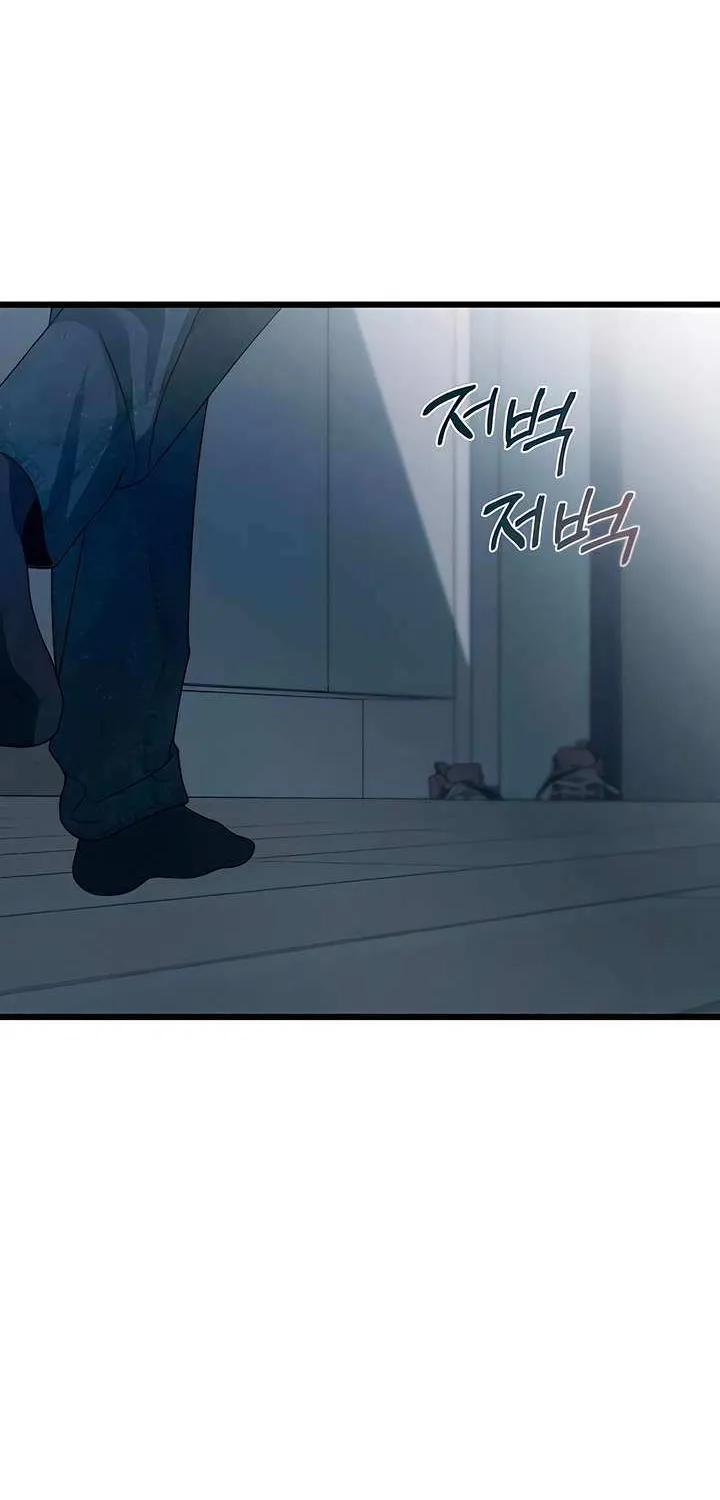 How Far Are You Okay With? Chapter 53 page 82 - 
