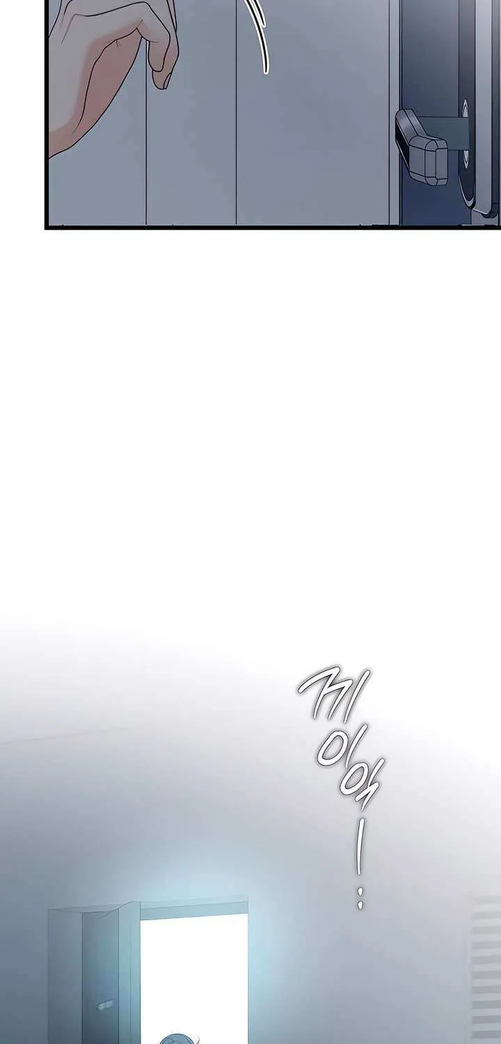 How Far Are You Okay With? Chapter 53 page 85 - 