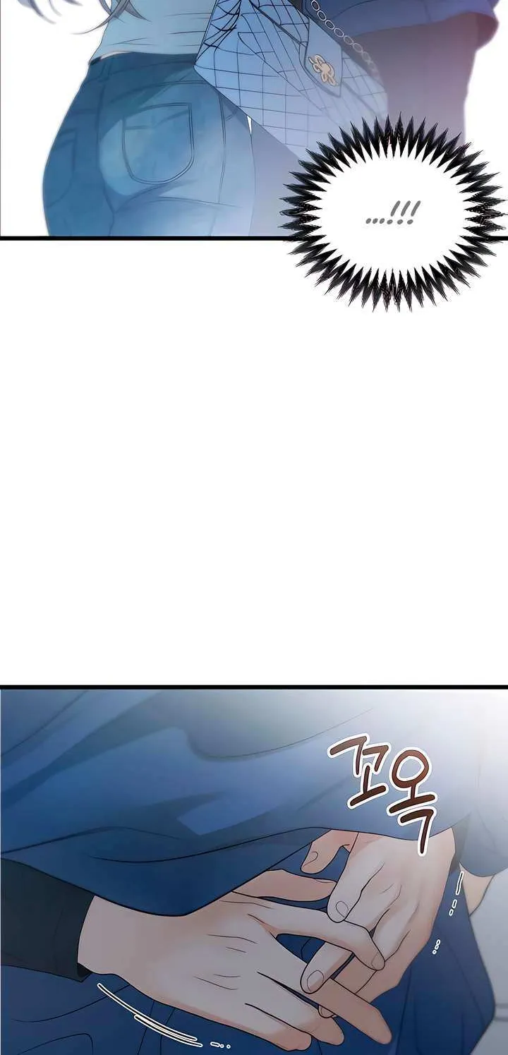 How Far Are You Okay With? Chapter 53 page 88 - 
