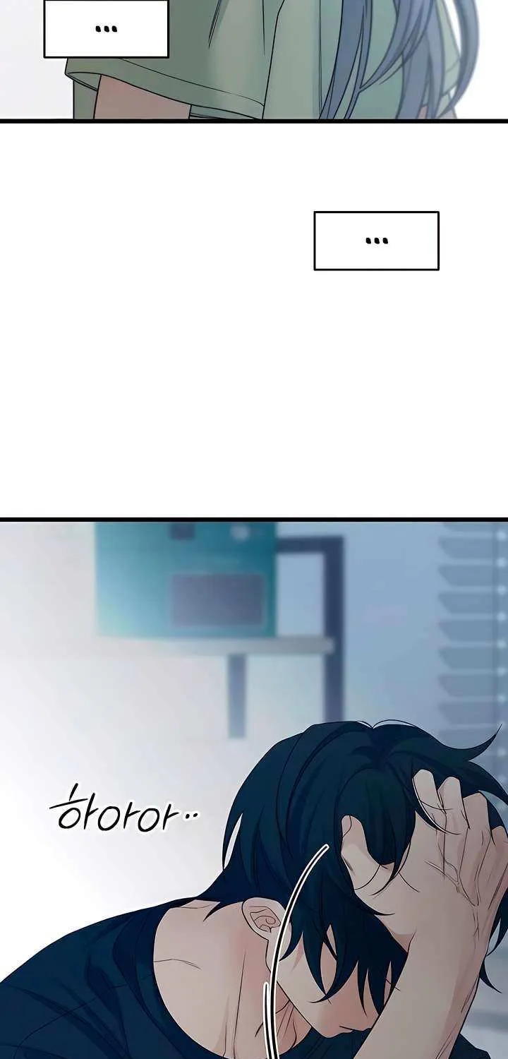 How Far Are You Okay With? Chapter 54 page 15 - 