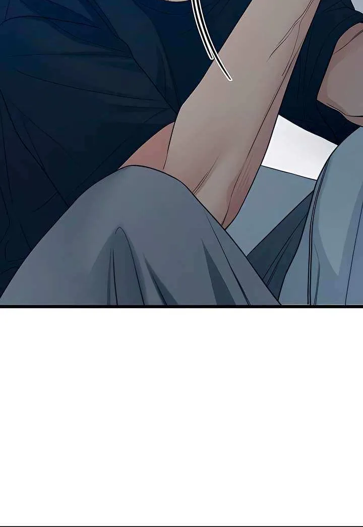 How Far Are You Okay With? Chapter 54 page 16 - 